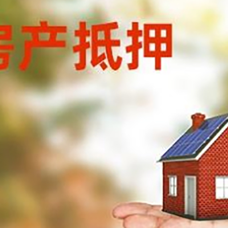 揭西个人贷款的手续是什么?