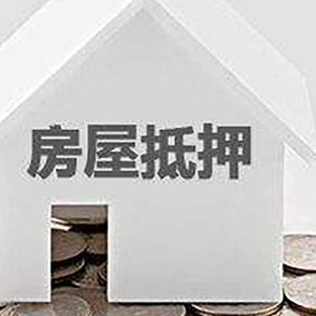 揭西个人经营性贷款的申请流程是什么?