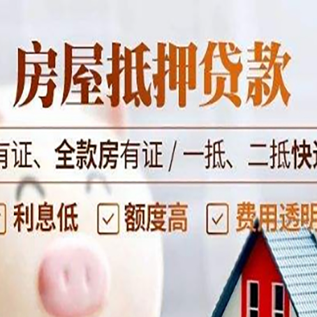 揭西银行贷款的条件是什么?